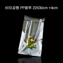OTV534898비타공 투명 접착 PP봉투 폴리백 22X30cm+4cm 400장