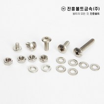 스텐 트러스 머리 볼트(6mm ~ 50mm) M3 M4 M5 M6, 30mm