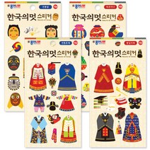 종이나라 세상의 모든 스티커 총집합 학습준비물 교재용 데코용 여기서 한방에 끝, 1500 한국의멋스티커 전통탈