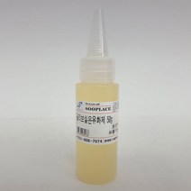 수플레이스 올리브실온유화제 500g