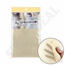 삼베보자기 중 육수망 떡찜기 추출보자기