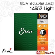 엘릭서스트링 엘릭서 베이스기타 스트링 14652 Light / 나노웹 4현, 엘릭서 14652 Light_P1