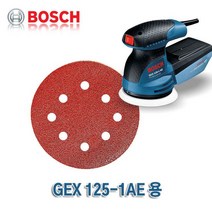 원형 샌딩페이퍼_240＃_GEX1251AE 용_(SET(5장)), 본상품선택