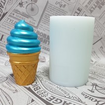 캔들바다 수제몰드 - 뉴 동글콘아이스크림 (3D)