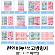 허브인] 미니 실리콘 몰드 데코몰드 미니몰드 모음2, 구름(날씨캐릭터)모음