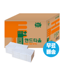 무형광 업소용 핸드타올 5000매 페이퍼타월 화장실, 4000매