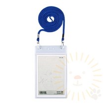 단디 목걸이명찰 세로형 10P 스탭명찰