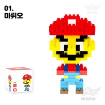 미니히어로 나노블록 모음 마블 어벤져스 원피스 포켓몹 아이언맨 스파이더맨 피카츄 뮤, 29. 마뤼오