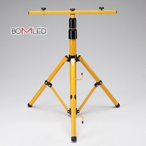야외 작업등 거치대 투광등 거치대 2등용 받침대, 1개