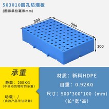 파렛 팔레트 빠레트 팔레트 파레트 선반 사이즈 PVC 중량 경량 크기 운반 규격, H.50x30x10cm 300kg개