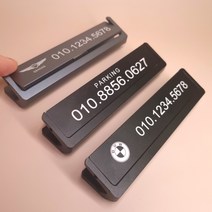 듀얼 주차번호판 메탈 bmw 제네시스 자동차 전화번호판 무료 양면 각인, PARKING전화번호 + 자동차로고 전화번호, 1개, 블루그레이