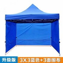 슬러지 보관함 건설 현장 야외 창고 폐기물 간이 천막 보관소 덤프 화물 세륜기 야외 천막 발렛, 3*3 업그레이드 버전 블루 + 3면 천