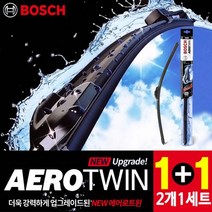 1+1/무배[보쉬]에어로 트윈 와이퍼 뉴투싼IX [24S+16S]보쉬와이