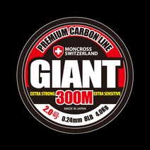 몽크로스 자이언트 프리미엄 카본 원줄 300m, 1.0호