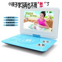 주사위 놀이 모바일 dvd DVD 플레이어 소형 휴대용 cd dvd 비디오 플레이어, 쟁반. 26인치 핑크 + 64g u