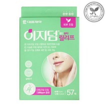 대웅제약 이지덤밴드 뷰티 릴리프 57매 핀셋포함, 뷰티 릴리프57매