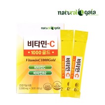 비타민C 1000골드 1박스 / 내츄럴가이아