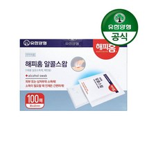 [유한양행알콜스왑] 유한양행 해피홈 소독용 알콜스왑 100매입