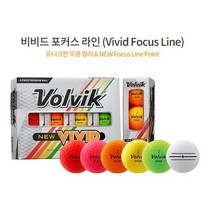 볼빅 3피스 뉴 비비드 포커스라인 칼라 골프공 12알 선물포장 4컬러