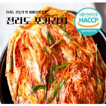 [전라도김치] 산지직송 전라도의 맛 여수 포기김치 2kg+2kg, 단품