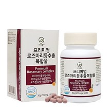 휴나인 프리미엄 로즈마리 추출물 마리골드 추출복합물 60정, 1개