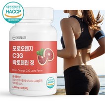 건강할시간 모르실 모로실 모로오렌지 C3G 락토페린 정 1000mg, 1통, 60정