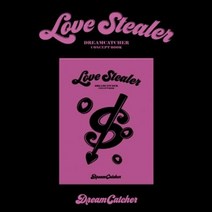 드림캐쳐 (DREAM CATCHER) - 드림캐쳐 컨셉북 (LOVE STEALER ver.)