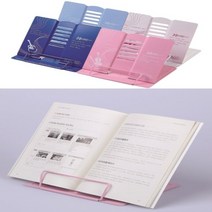 6단계 조절가능/간편휴대/폴딩형/강력한 스틸형 튼튼한 자율학습 책 독서대 책거치대 합격독서대 공부용독서대, 블루