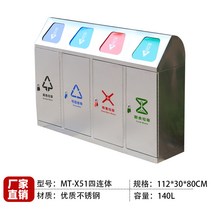 야외 쓰레기통 스테인리스 학교 재활용 대용량 공원 상가 식당 펜션 업소용 대형 휴지통, C