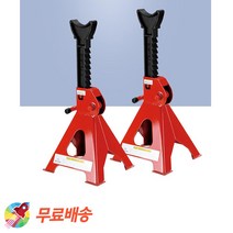 [엘리트공구] 안전 말목 3톤 고급형 2개 1조 작기 스탠드 자동차 고임목, 3톤받침대