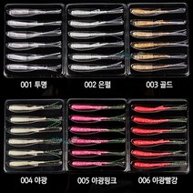 [붕어하늘] 아쿠아엑스 사백어 소프트웜 (1.6인치) 볼락 열기낚시, 사백어 006 야광빨강