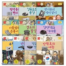 [전집] 문화상품권5천원증정/그레이트 피플 시리즈 31~40 시리즈 (전 10권), 밝은미래(전집)
