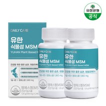 유한양행 유한식물성 MSM 관절및연골 240정x2통, 단품, 단품