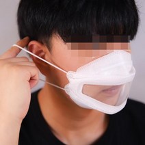 입보이는 투명 립 마스크 뚫린 모양 립리딩마스크 사각형 화이트, 1개
