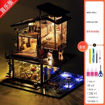 diy 제작 오두막 다락 빌라 작은 집 건축 모형집 호화, 색깔4