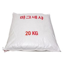 마그네샤20kg(백회가루)