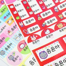 [디자인맑음] 방수네임스티커 3+3 혼합형, 6장, 029_플라워캣 혼합형