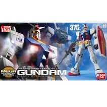 건담부품 기타부품 메가사이즈01 RX-78-2 퍼스트 건담 / 부위별판매, 발 1개