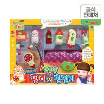 콩순이 말하는 펭이와청진기 /의사놀이 병원놀이, 콩순이 펭이와 말하는 청진기