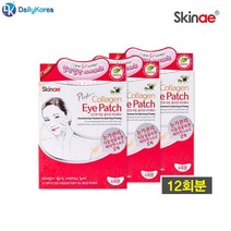스킨애 식물성 콜라겐 아이패치 3개 눈가 팔자 보습 D 얼굴 미백 이마 아이 팔자주름 기미 피지제거 수면 리프팅 마사지 마사크 팩 크림 친구 생일 선물, CARA 1, CARA 1, CARA 본상품선택