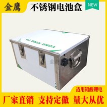 1톤 트럭 적재함 포터2 배터리 공구함 스테인리스, 60V45A463719cm