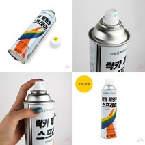 락카스프레이 420ML 황색 스프레이페인트 도색 페인트도색