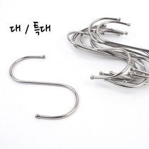 S자형 고리 10P 대 특대 다용도걸이 옷걸이 자고리s/n: vip_mp+, 록담컴퍼니 특대