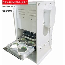 원형 사각 실링기 밀봉 버블티 포장 배달 음식, 전동 밀봉기