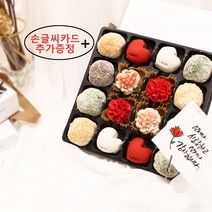 [가정의달 Best] 감사한마음 수제카네이션앙금쿠키세트(16입 손글씨카드동봉)