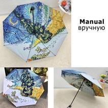 고래 우산 귀여운 양산 캐릭터 접는 van gogh painting paris street 비 여성 10k parasol silver 코팅 uv paraguas double