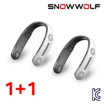 snowwolf 넥밴드 목걸이 선풍기 넥밴드 선풍기 휴대용 넥밴드 선풍기 저소음 배터리 KC 인증, 화이트+화이트(총2개)