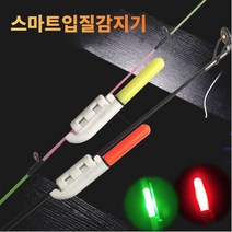 999피싱 원투 입질 감지기 주간 야간 전자 케미, 그린, 1개