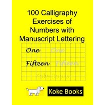 (영문도서) 100 Calligraphy Exercises of Numbers with Manuscript Lettering: Coke Books Paperback, Independently Published, English, 9798726725840
