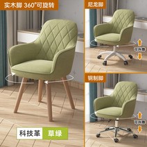 식탁 회전 의자 모던 레스토랑 편한 가정용 카페, 원목, 팔걸이있음, 그린